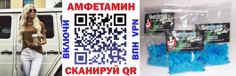 АМФ 97%  Новочеркасск 