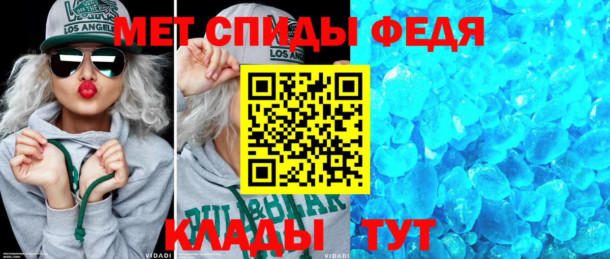 АМФЕТАМИН Premium Новочеркасск