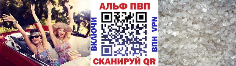Alpha-PVP СК  Новочеркасск 