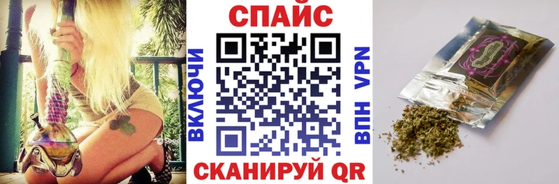 Бутират 99%  mega сайт  Новочеркасск 
