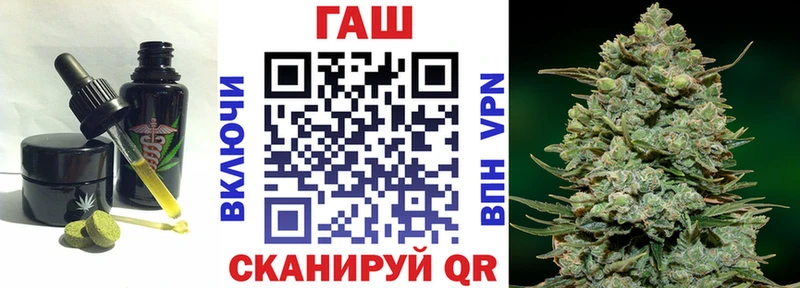 Canna-Cookies конопля  Новочеркасск 