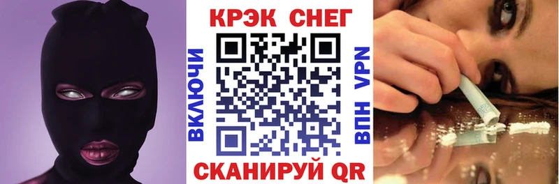 omg зеркало  Новочеркасск  Cocaine 99% 