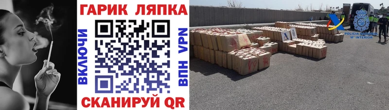 ГАШ индика сатива Новочеркасск