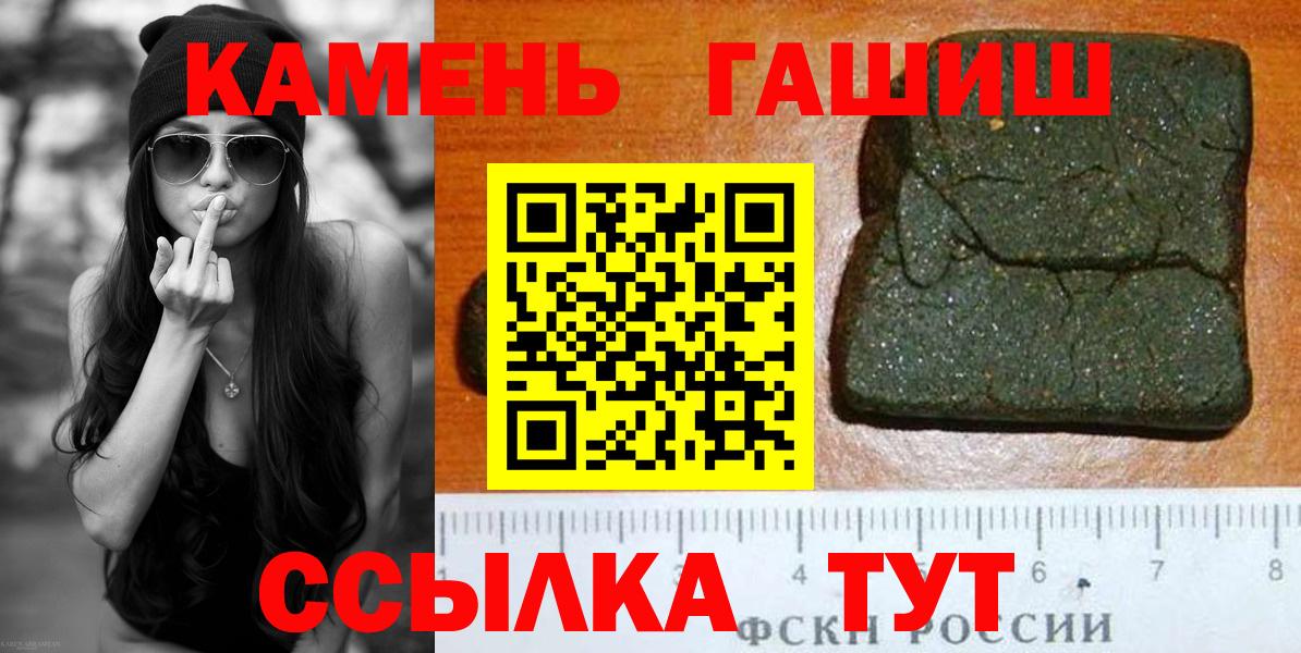 Новочеркасск  Гашиш Изолятор  Вход с VPN 