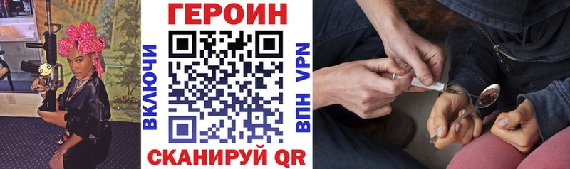 ГЕРОИН гречка  Новочеркасск 