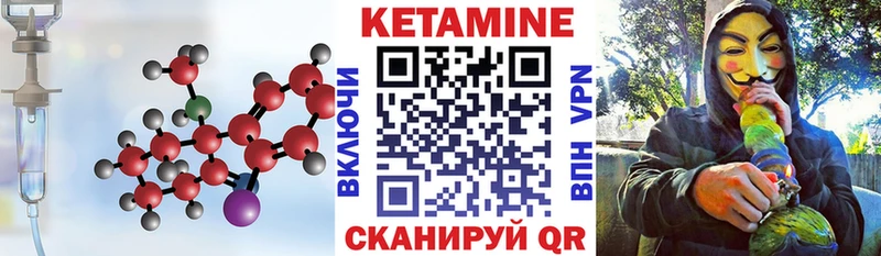 КЕТАМИН ketamine Новочеркасск
