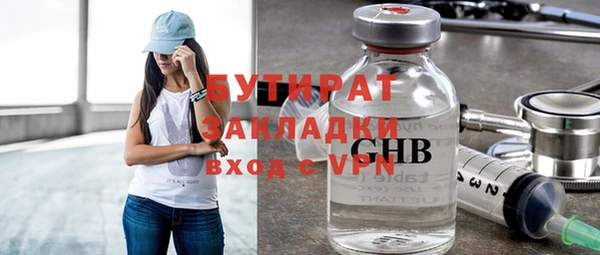 экстази Алексин