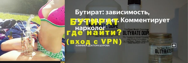 мет Абинск