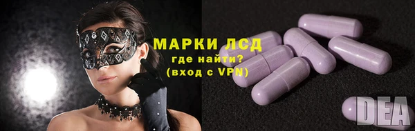экстази Алексин