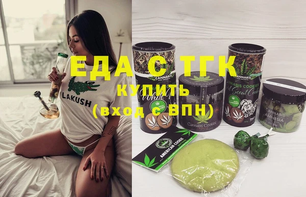 экстази Алексин