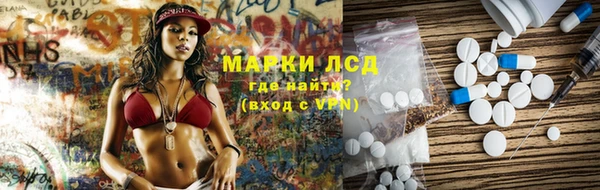 сатива Абдулино