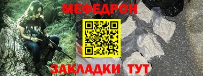 кокаин Волжск