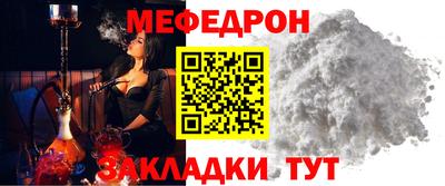 мдма Волгодонск