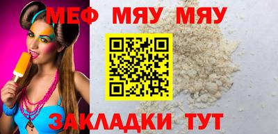 мдма Волгодонск