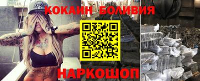 кокаин Волжск
