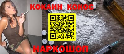 мдма Волгодонск