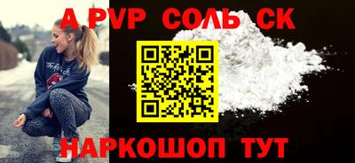 мдма Волгодонск