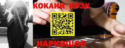 амф Славянск-на-Кубани