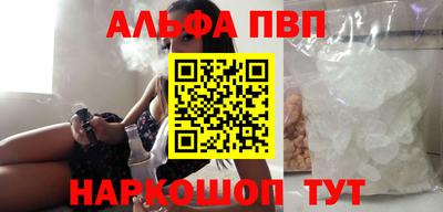 прущие крисы Волжский