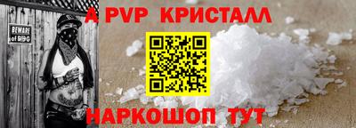 прущие крисы Волжский