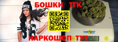 прущая мука Сланцы