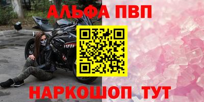 прущие крисы Волжский