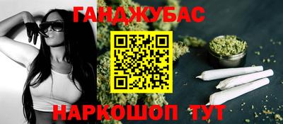 мдма Волгодонск
