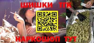 мдма Волгодонск