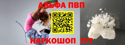 кокаин Волжск