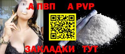 прущие крисы Волжский