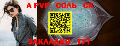 кокаин Волжск