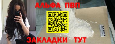 кокаин Волжск
