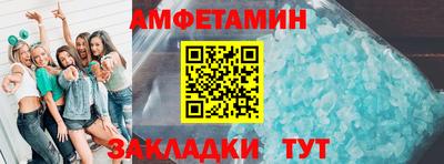прущие крисы Волжский