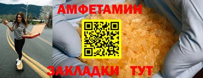 мдма Волгодонск