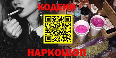 мдма Волгодонск