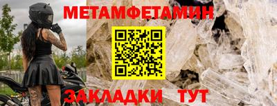 кокаин Волжск