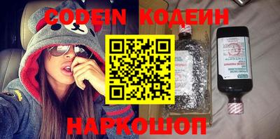 кокаин Волжск