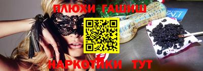 прущие крисы Волжский