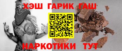 прущие крисы Волжский