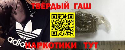 кокаин Волжск