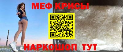 прущие крисы Волжский