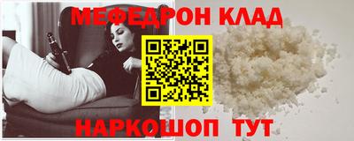 мдма Волгодонск