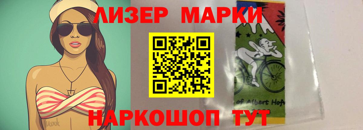 LSD-25 экстази кислота  ЛСД экстази ecstasy  Вход с VPN  Новочеркасск 
