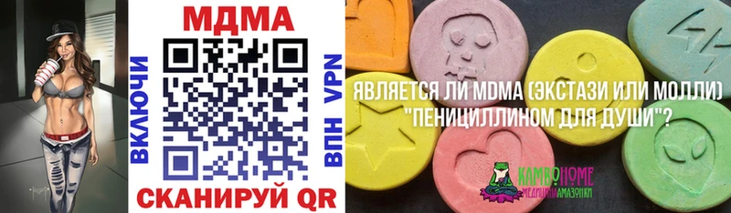 хочу наркоту  Новочеркасск  OMG как зайти  МДМА молли 