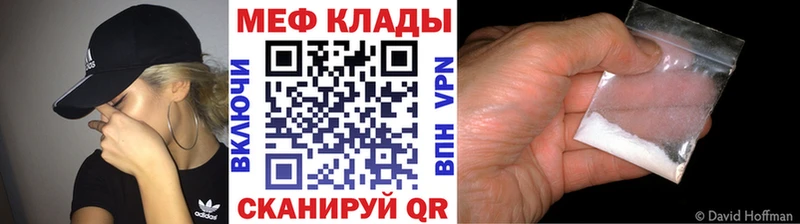 купить   Новочеркасск  Мефедрон мука 