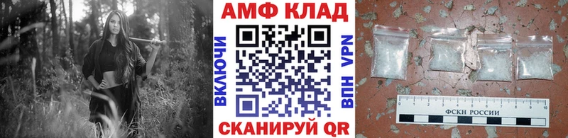 МЕТАМФЕТАМИН витя  Новочеркасск 