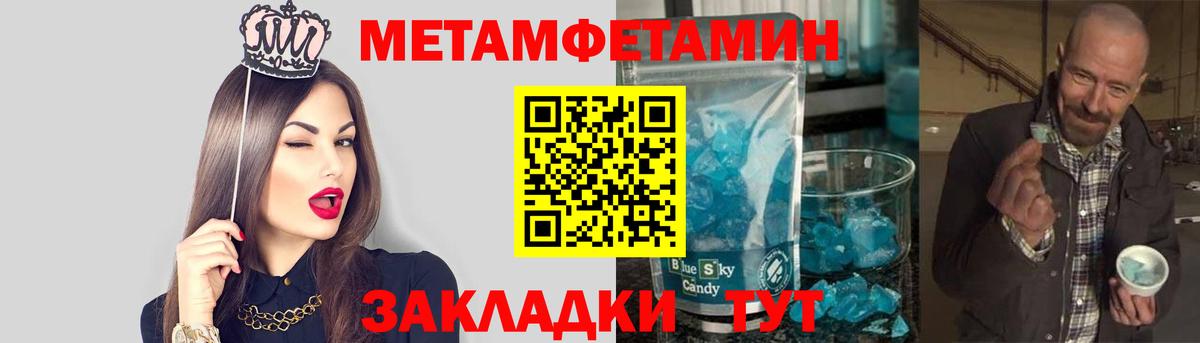 Метамфетамин Декстрометамфетамин 99.9% Новочеркасск