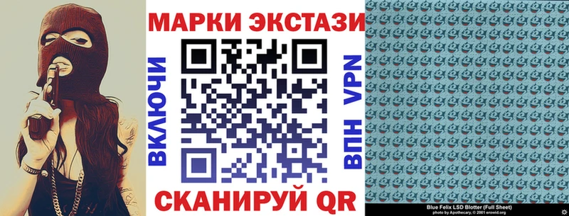 Марки 25I-NBOMe 1500мкг  Новочеркасск 