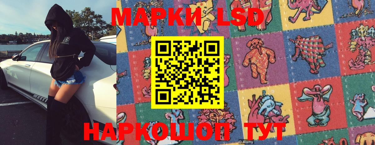 Марки NBOMe  Вход с VPN  Марки 25I-NBOMe 1,5мг  Новочеркасск  Марки 25I-NBOMe 1,5мг 