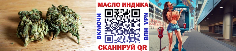 ТГК гашишное масло  Новочеркасск 
